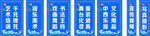 蓝色排列整齐的方块图案