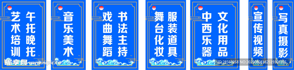 蓝色排列整齐的方块图案