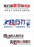 办公室企业文化墙