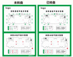 消防通道示意图 