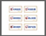 标识标牌