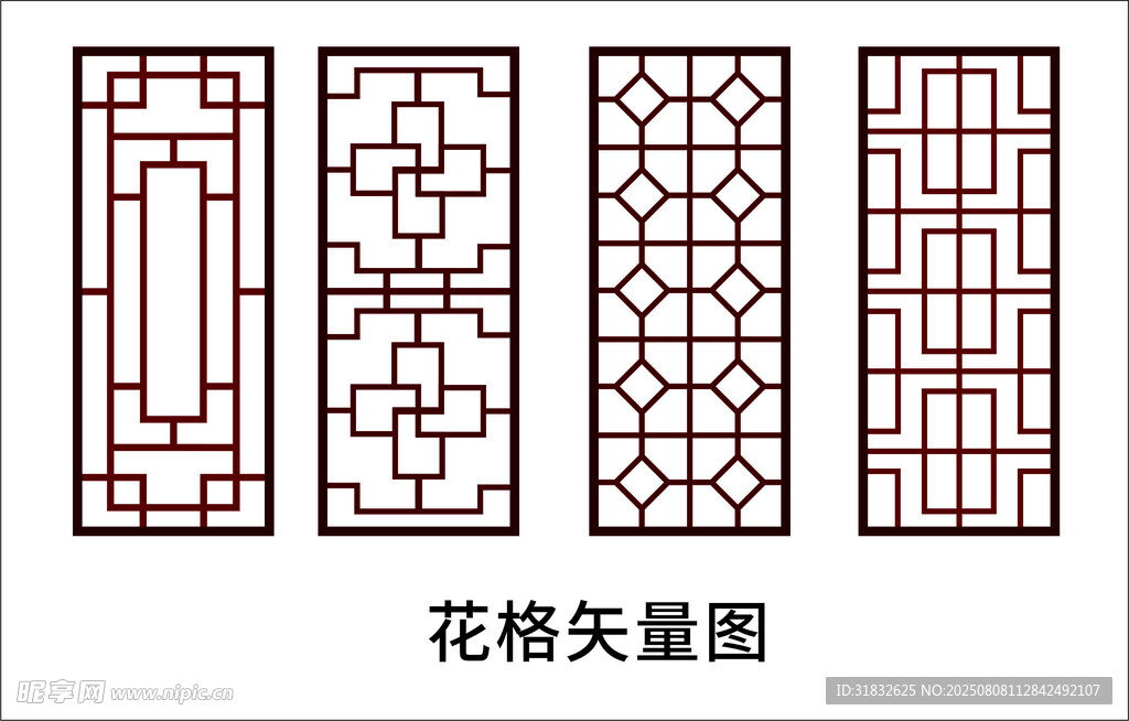中式花格 矢量图案设计