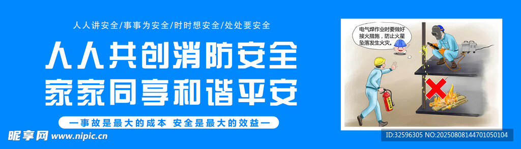 安全围挡  工地围挡