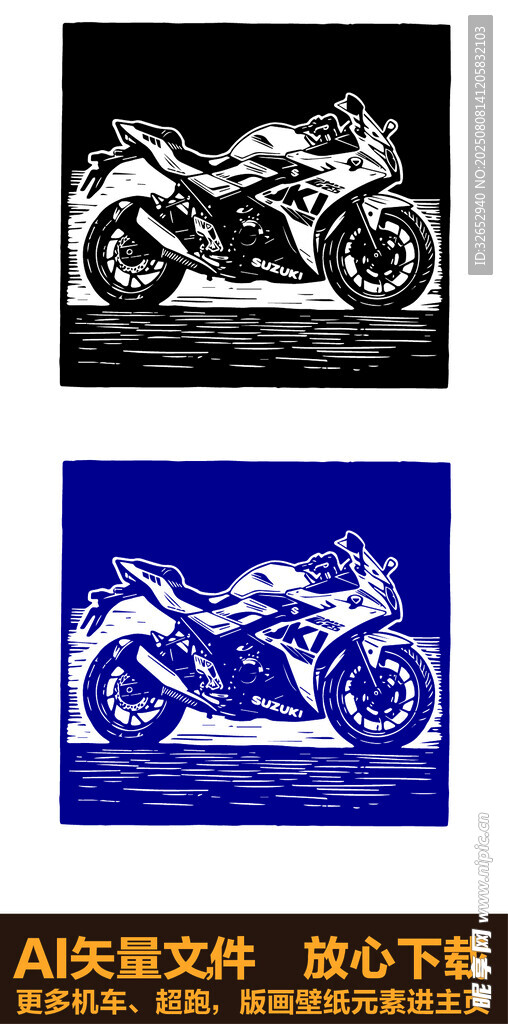 豪爵铃木GSX摩托车素材