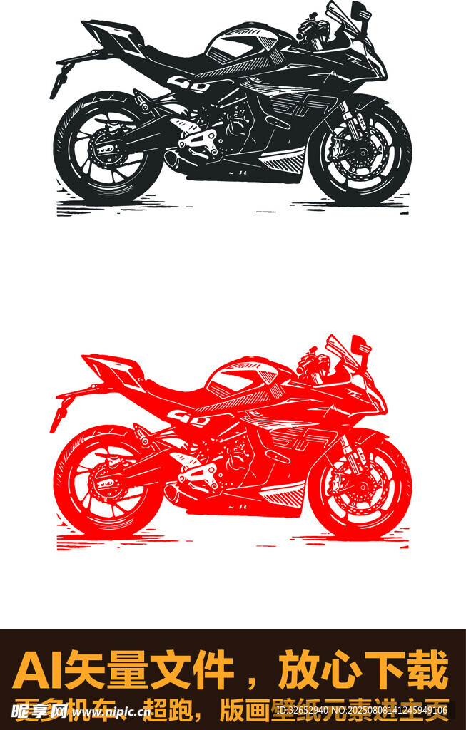 春风450sr手绘版画