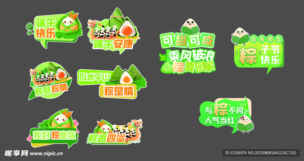 异型手举牌 拍照牌