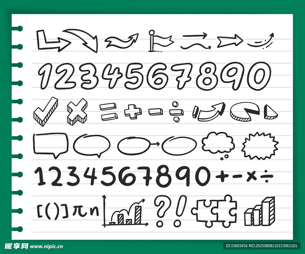 手绘数字与符号图案