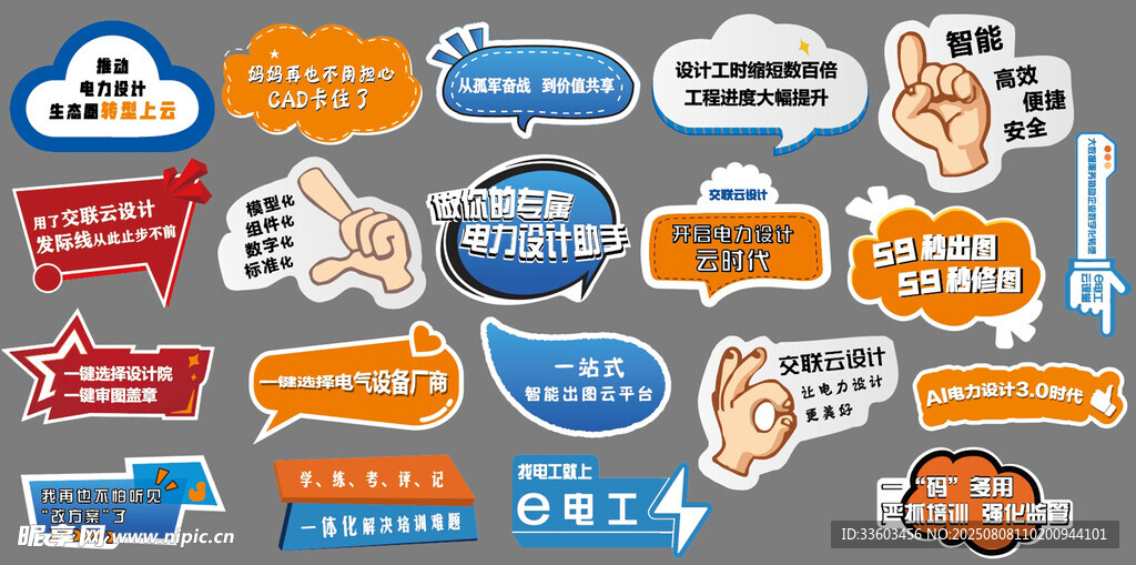 手拿KT板