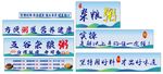 五谷杂粮 粥
