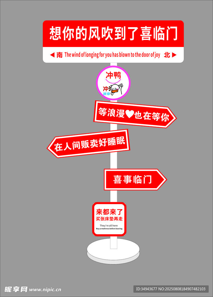 景区多向指示牌标识