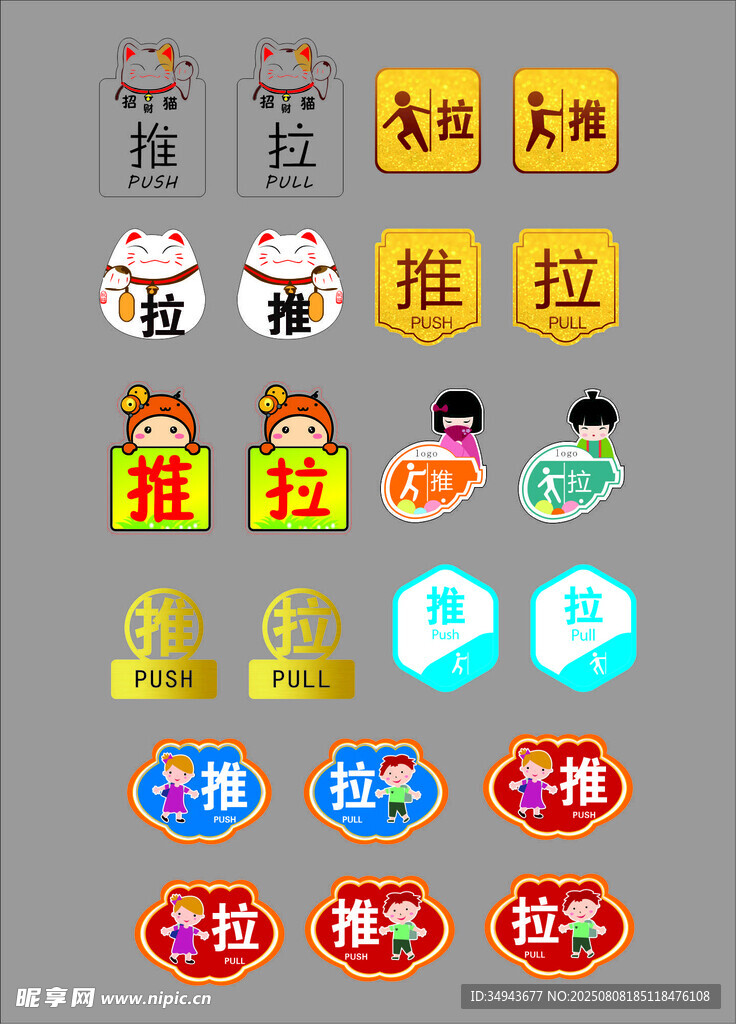 多样标识牌尽显指示风采标识牌