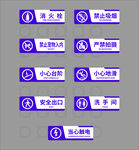 消防标识牌展示标识牌