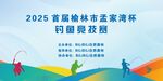 钓鱼比赛