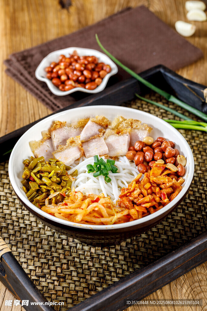 美味特色米线