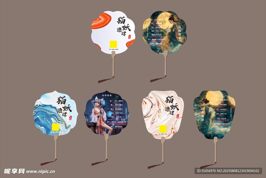 多款精美古风图案手持团扇