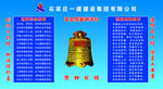 陕西一建集团制度展示