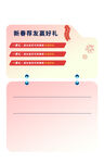 优惠券模板设计示例