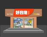 包子店招牌
