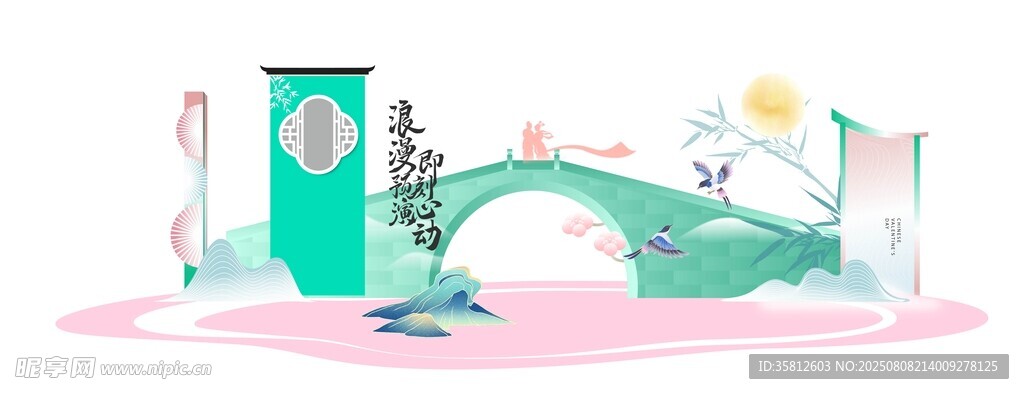 七夕美陈 