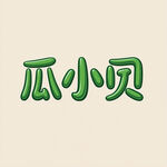 AI生画