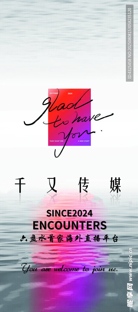 千又传媒