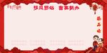 婚姻登记处签名墙