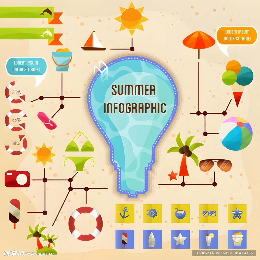 夏日信息图表元素集合