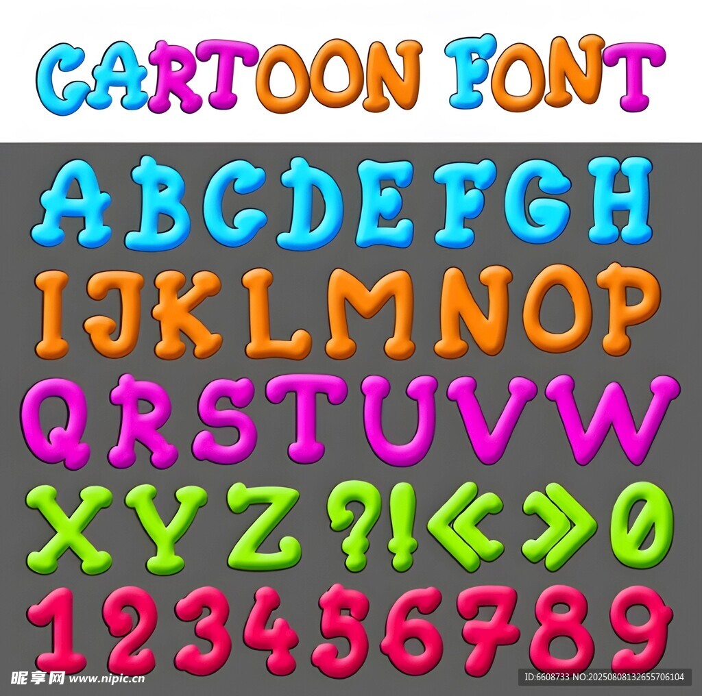 卡通风格彩色字母数字集