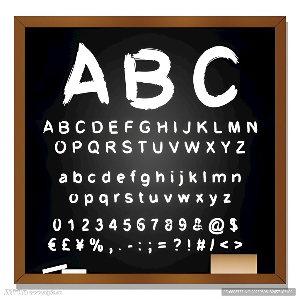 黑板上的字母数字展示