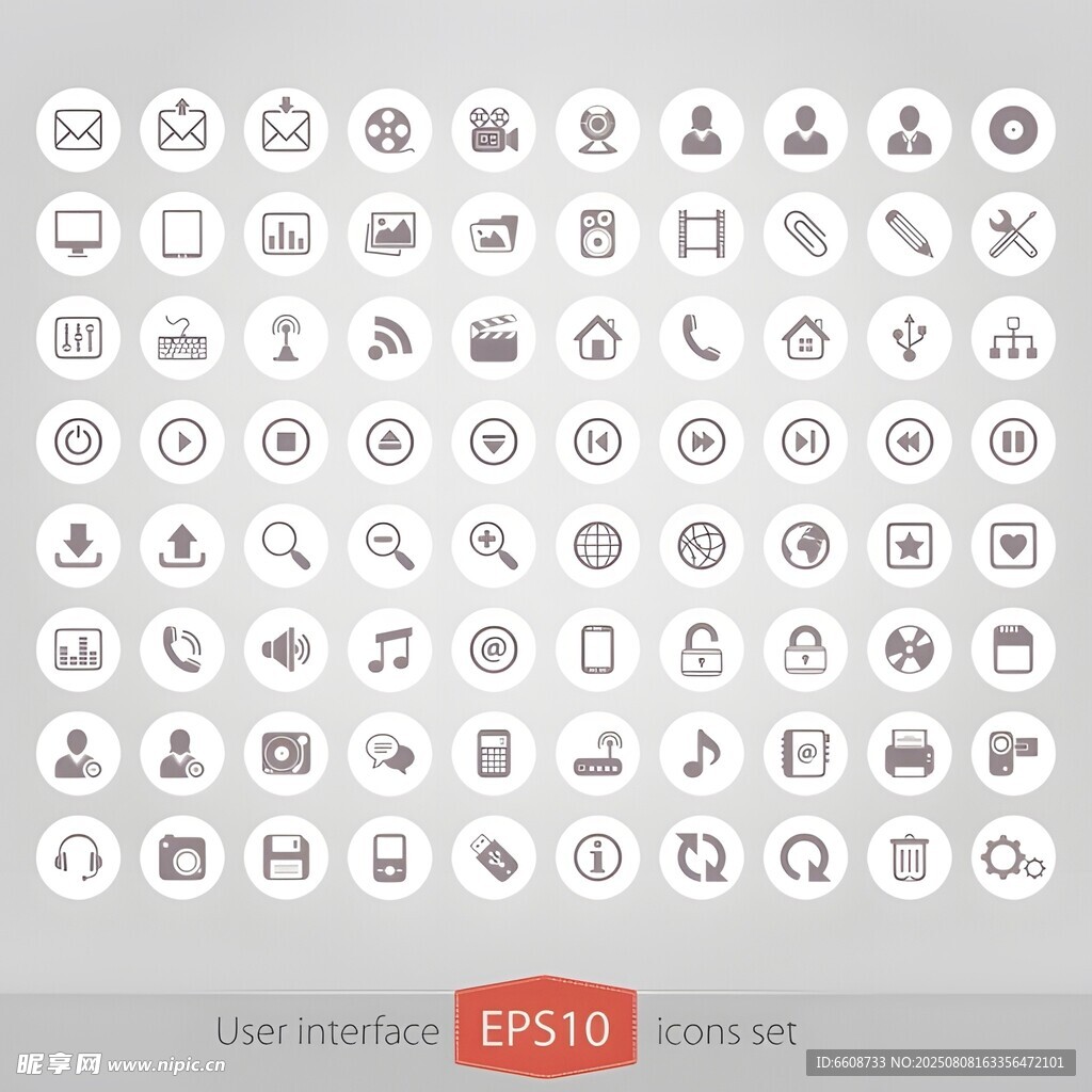 海量简约图标集合