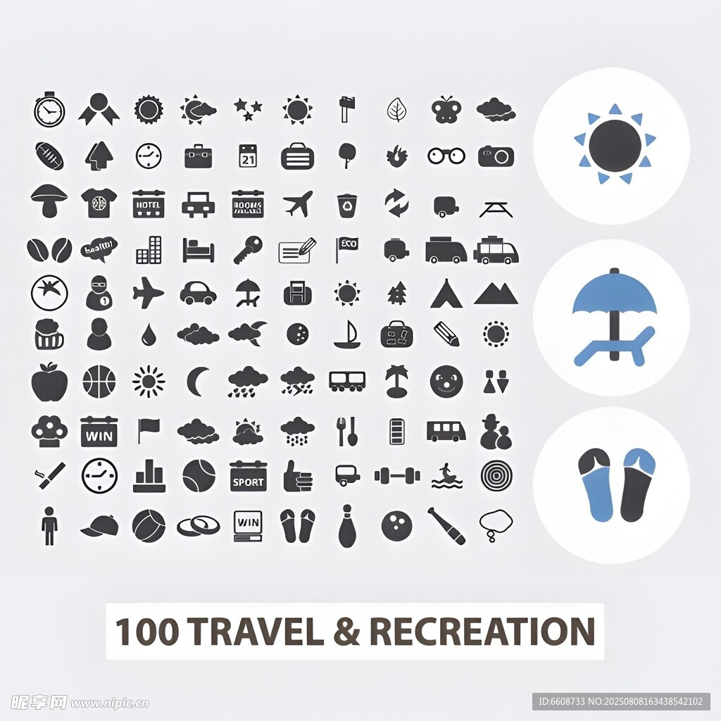 100个旅行与休闲图标