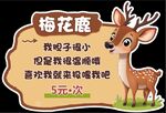 饲养吊牌