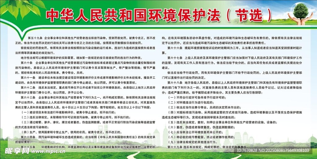 展板设计