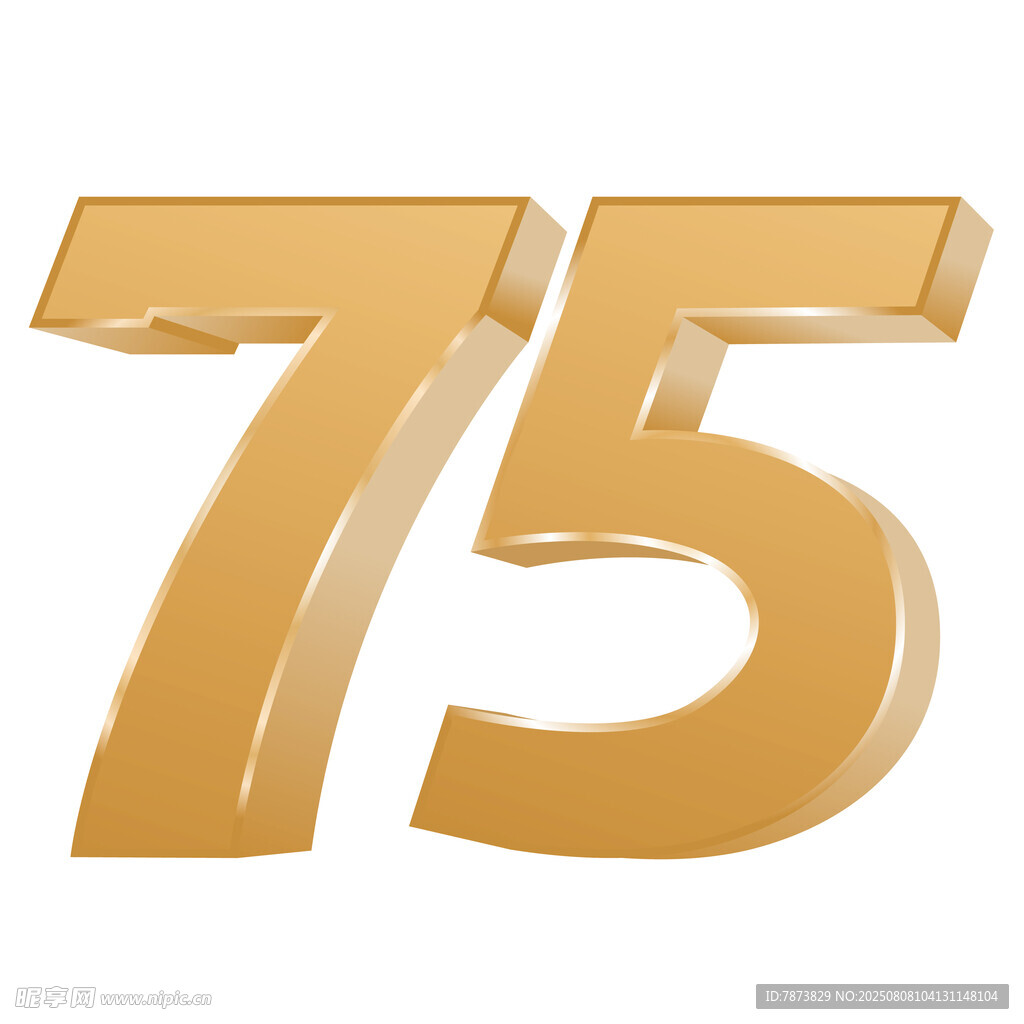 75数字金属立体字