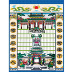 家堂 家谱