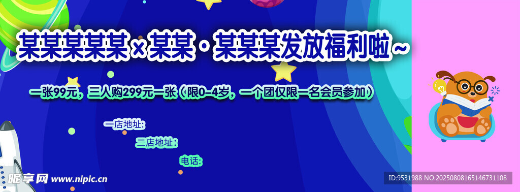 趣味字母冒险游戏名片