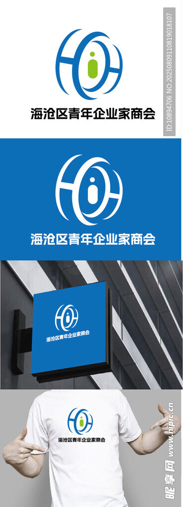 企业家商会标识设计