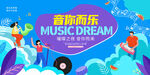 因你而乐