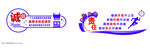 创意企业团队文化墙设计