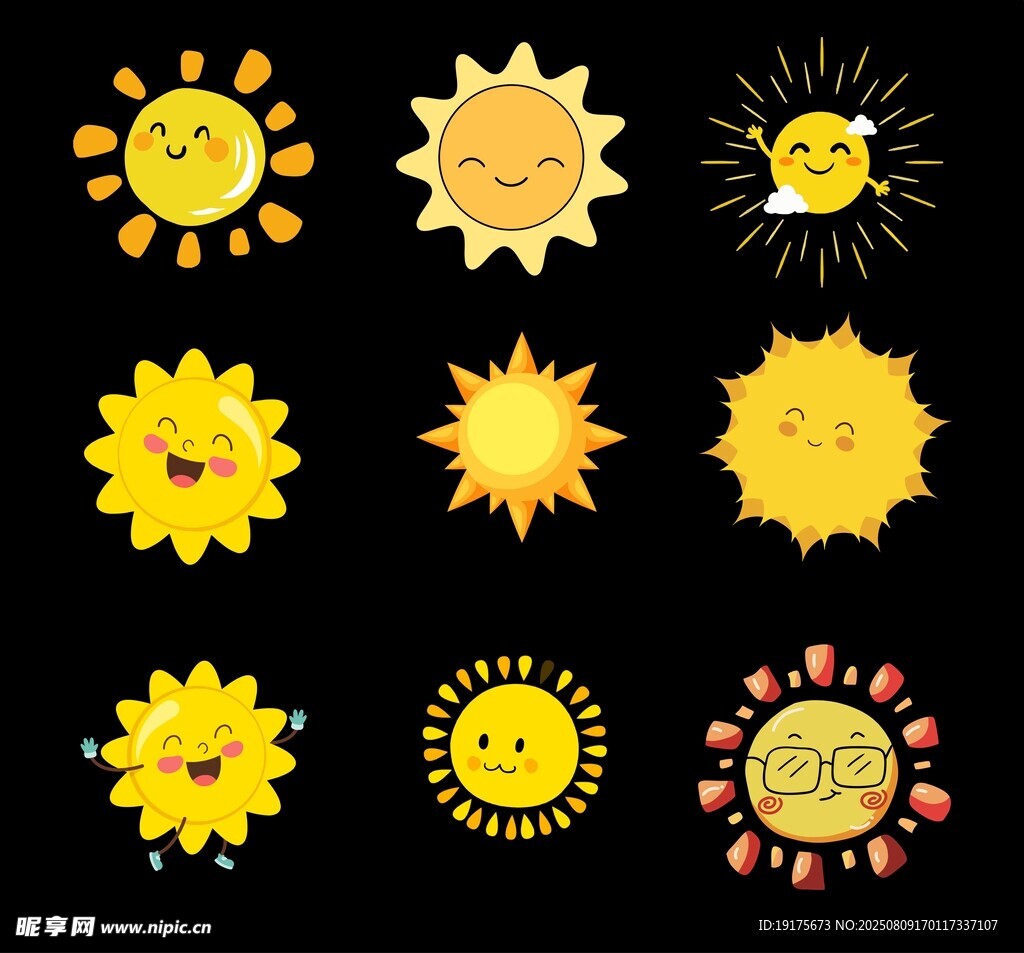 可爱卡通太阳图标集合