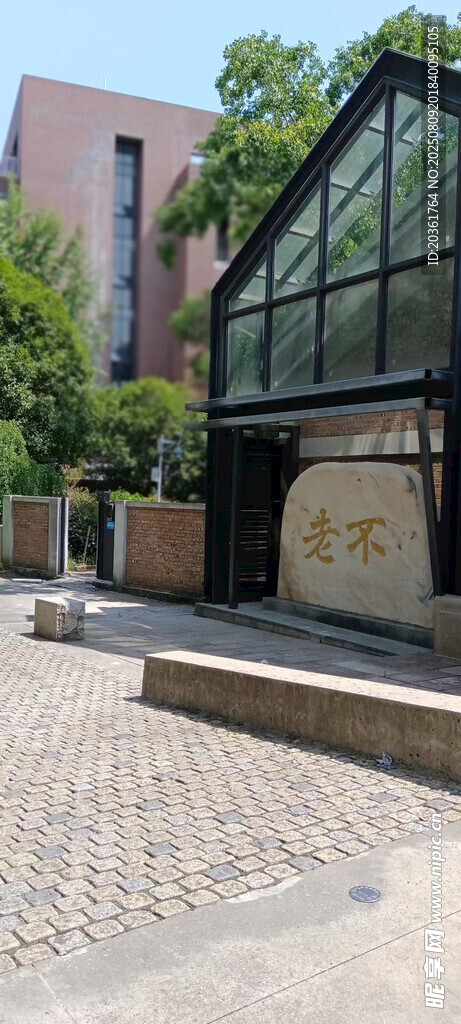现代风格户外建筑景观