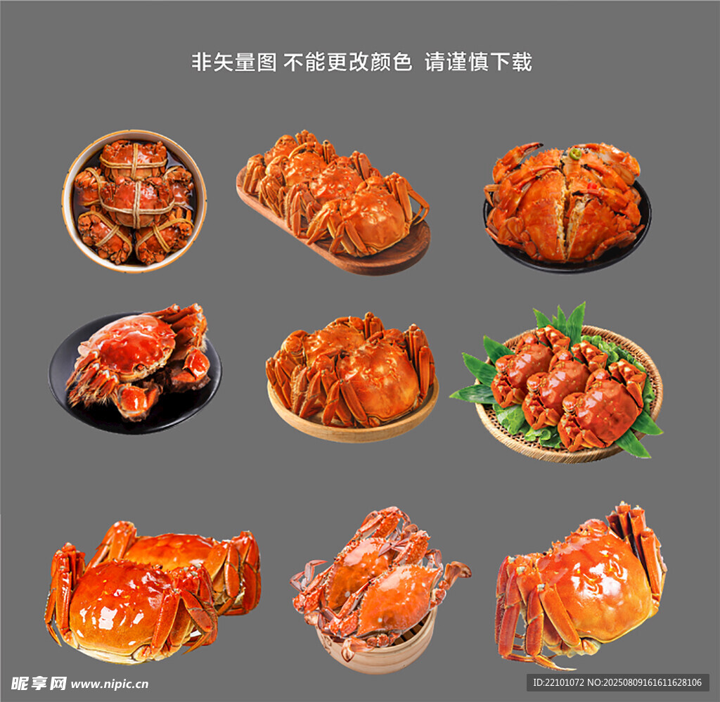 多样美味螃蟹美食展示