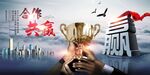 企业文化标语