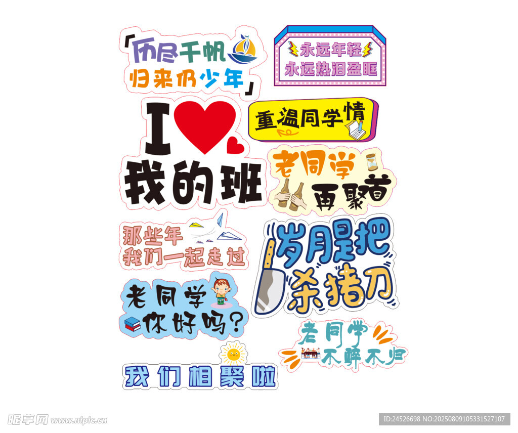 手举牌