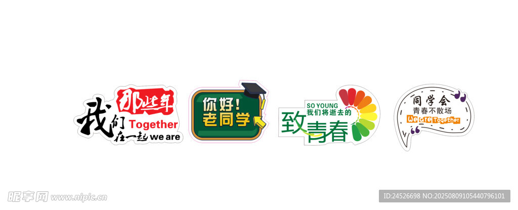 同学生手举牌