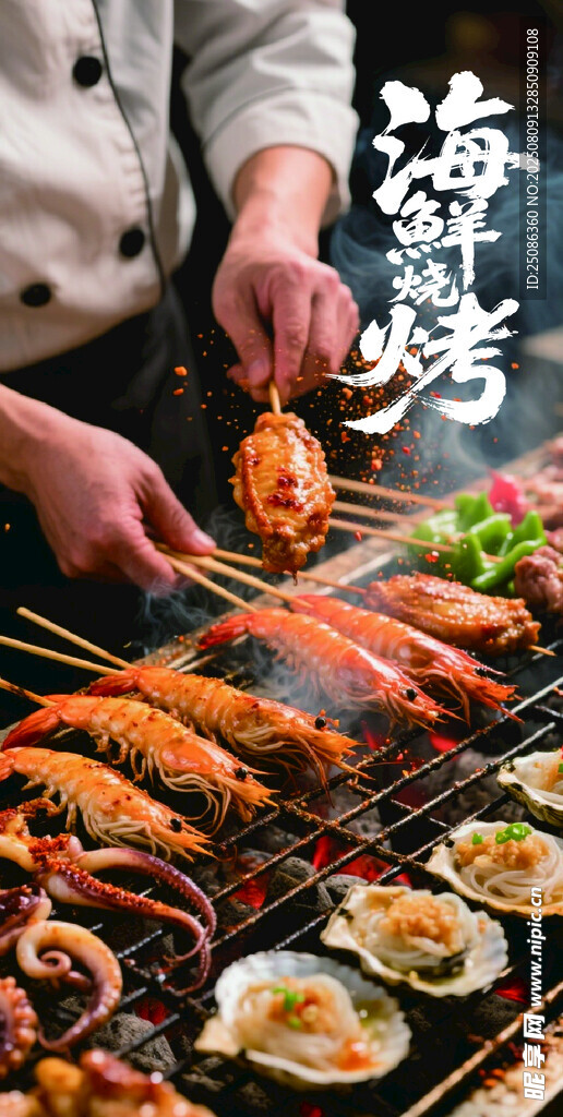 厨师烤制多样海鲜