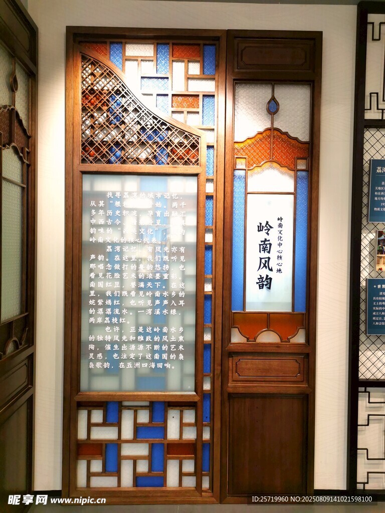 荔湾博物馆