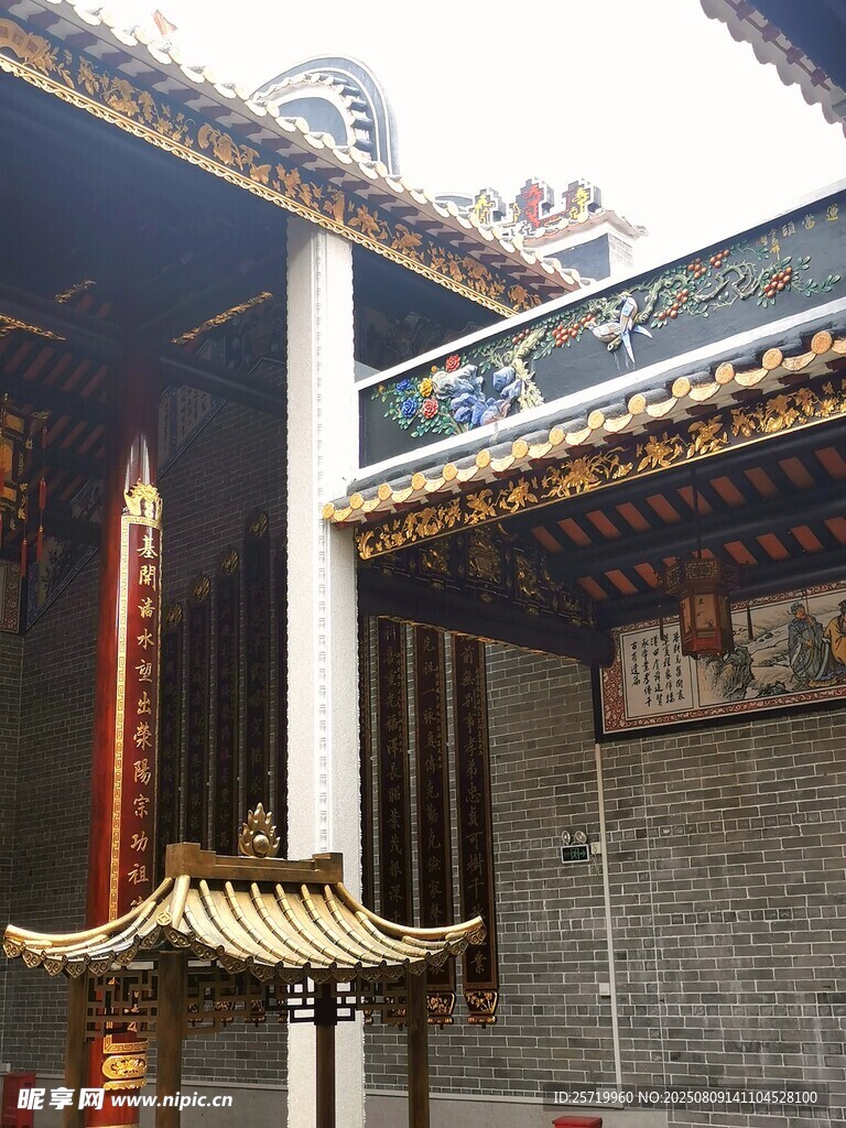 岭南建筑 镬耳屋 客家建筑