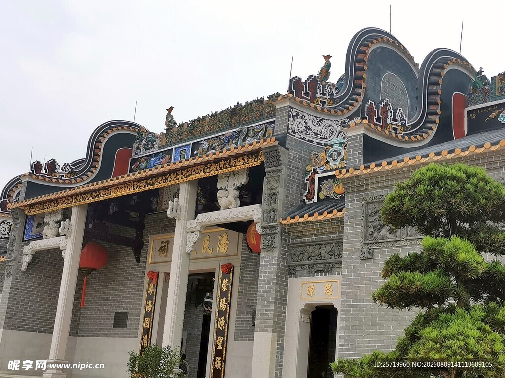 岭南建筑 镬耳屋 客家建筑