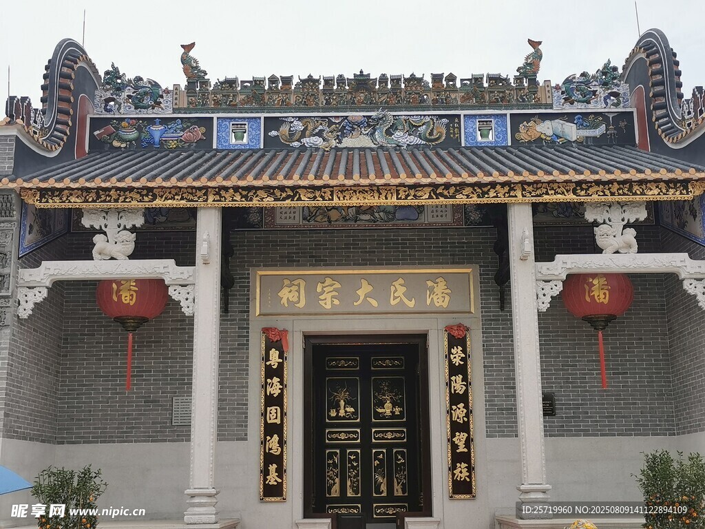 岭南建筑 镬耳屋 客家建筑 